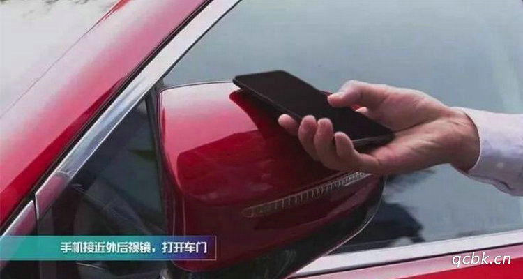 手機NFC怎么添加車鑰匙功能