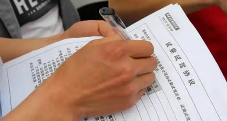 試駕的時候把車撞了怎么賠