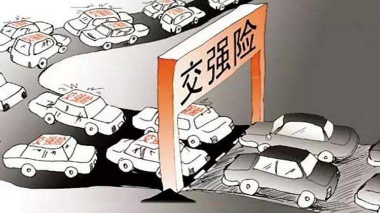 交強(qiáng)險(xiǎn)和商業(yè)險(xiǎn)可以分開買嗎