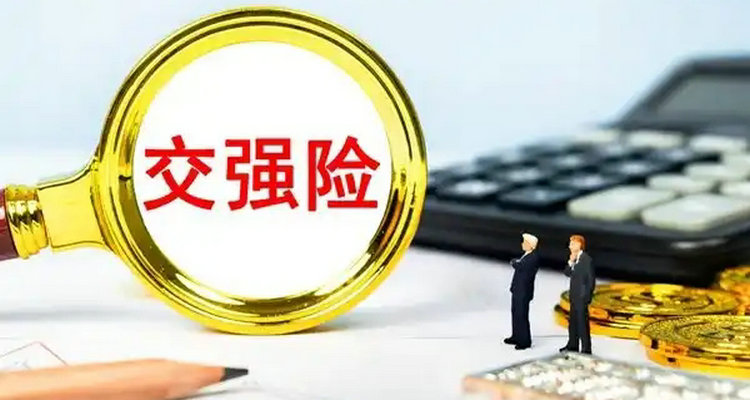 車險(xiǎn)出一次險(xiǎn)第二年漲多少錢(qián)