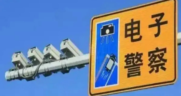 臨時(shí)車牌違章了能查出來(lái)嗎