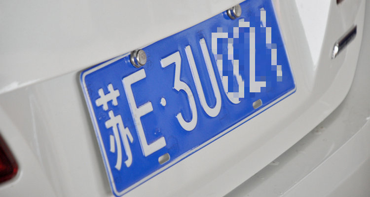 汽車上牌照需要多長(zhǎng)時(shí)間