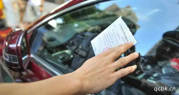 違停告知單沒(méi)寫金額罰多少錢