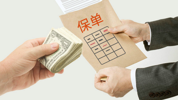 二手車的保險費(fèi)和新車一樣嗎