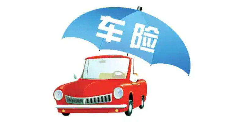 交強(qiáng)險可以賠償自己的車損嗎