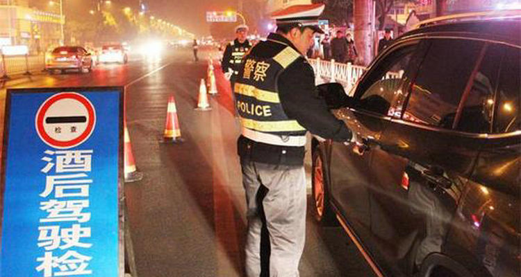 酒駕多長時(shí)間出具處罰決定書