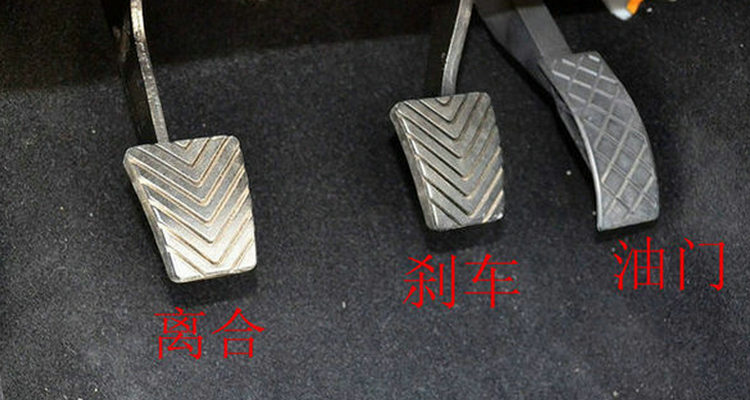 油門(mén)和離合器的區(qū)別是什么