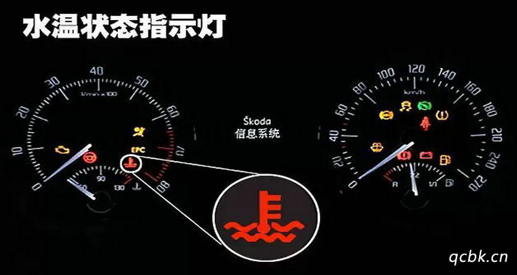 水溫表溫度過高的原因有哪些