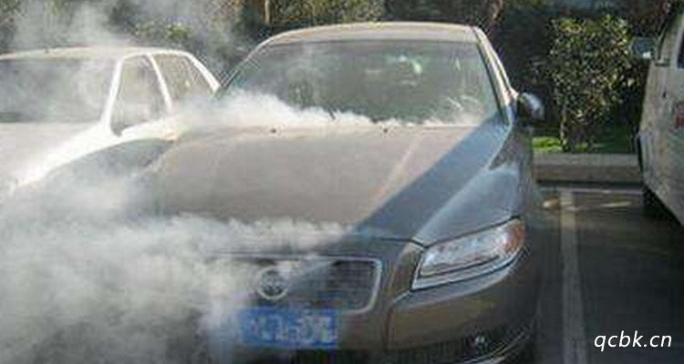 車子冒煙了是什么原因