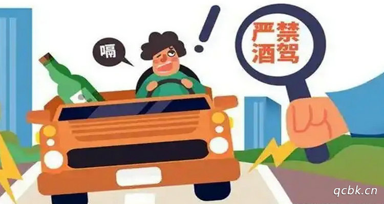 醉駕是多少毫升酒精含量