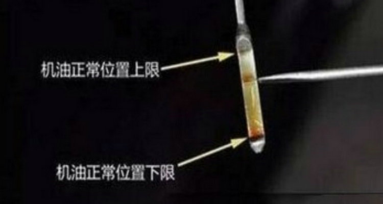 檢查汽車機(jī)油量正確方法是什么