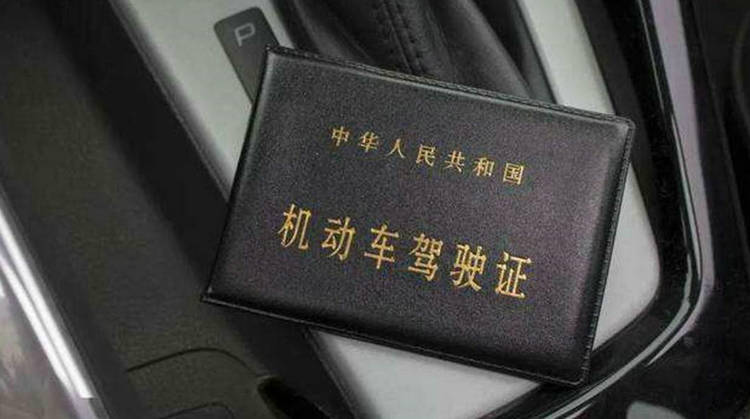 駕駛證過期可以網(wǎng)上辦理換證嗎