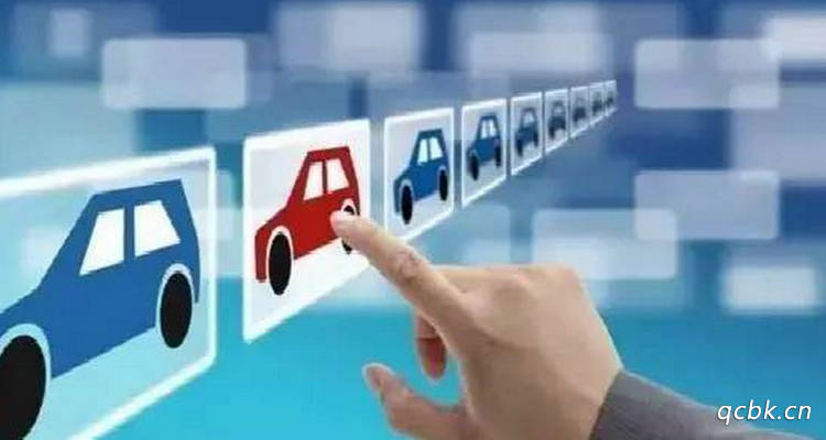 原車牌保留需要什么條件