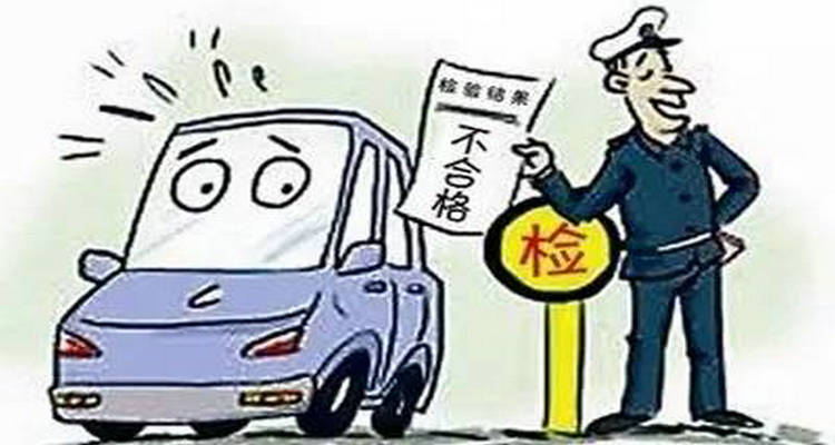 小型貨車年檢最新規(guī)定