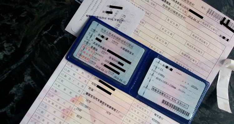 小型汽車年檢需要哪些材料