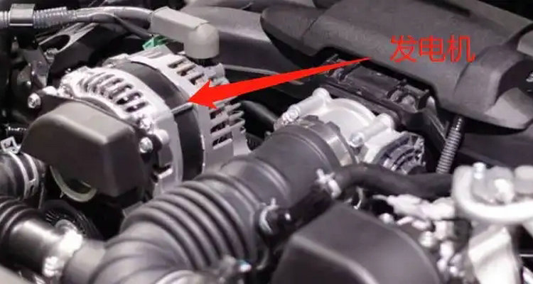 汽車發(fā)電機(jī)不發(fā)電的故障原因有哪些