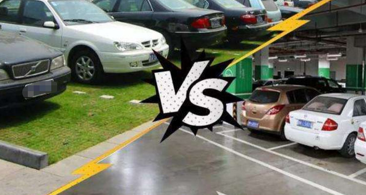 現(xiàn)在買車位劃算還是租車位劃算