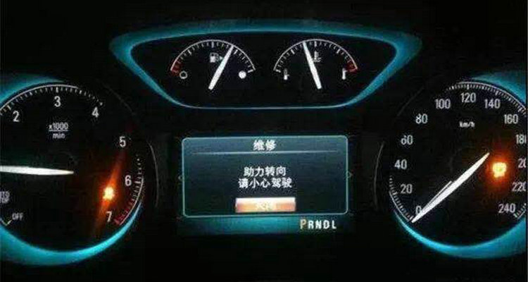 電子轉向助力系統(tǒng)故障怎么辦