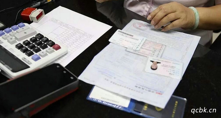 幫別人審車需要帶什么資料