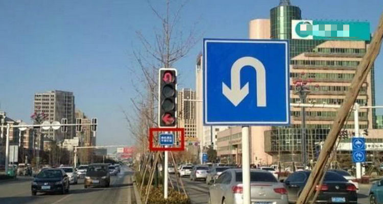 紅燈時可以左轉(zhuǎn)彎掉頭嗎