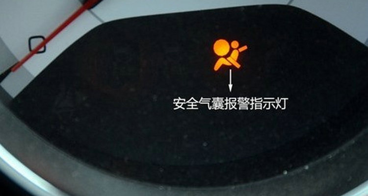 安全氣囊故障燈亮了影響開車嗎