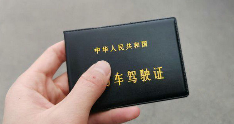 自動(dòng)擋汽車需要什么駕照