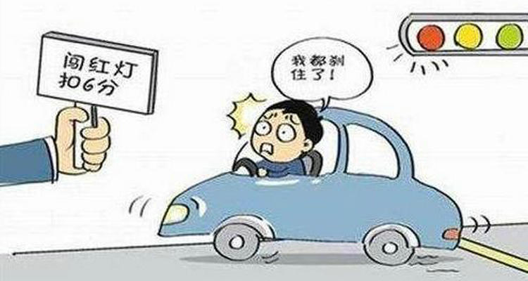 市區(qū)闖紅燈一定會被拍嗎