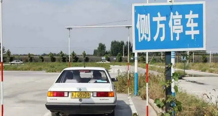 現(xiàn)在學(xué)車要考幾個科目