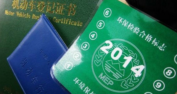 機(jī)動車滿六年需要上檢測線嗎