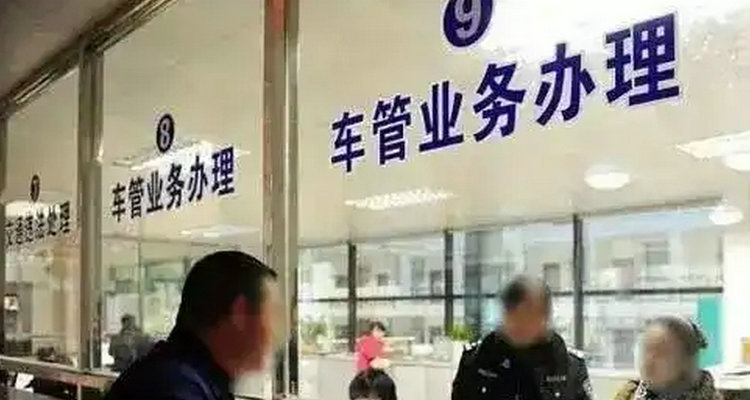 駕駛證換證必須本人辦理嗎