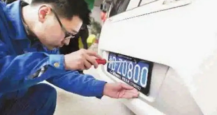 12123保留原車牌流程