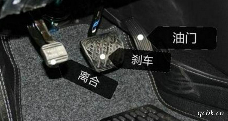 汽車打火需要踩離合器嗎