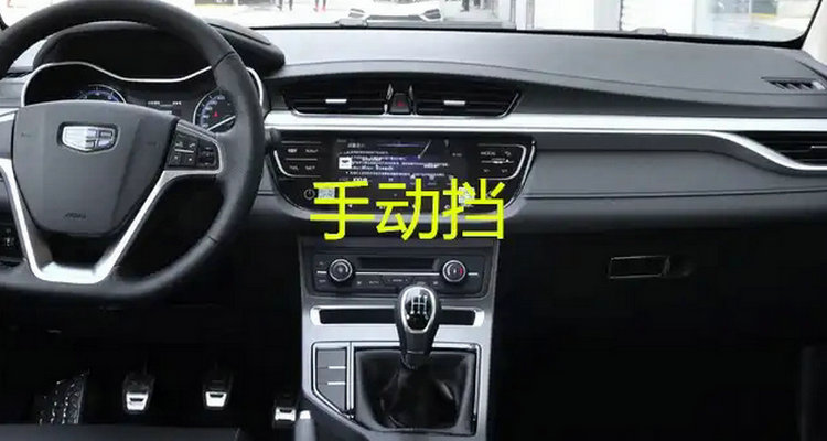 手動擋爬坡起步永不熄火絕招