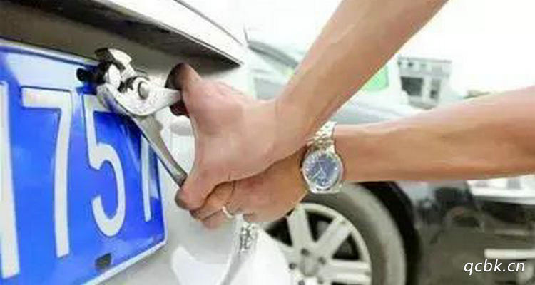 換新車用老牌照怎么辦理