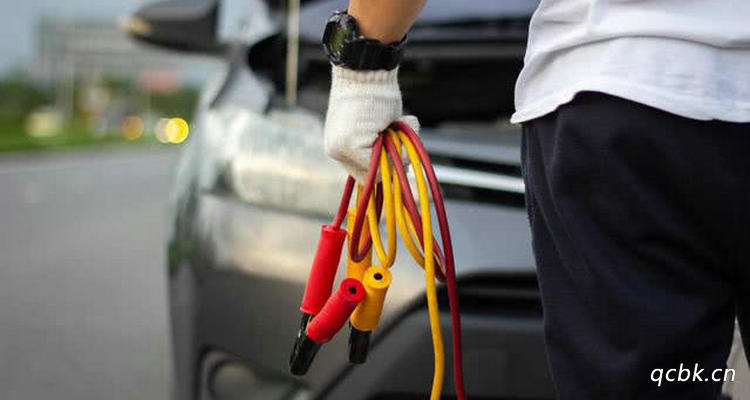 車輛沒(méi)電應(yīng)急處理方法有哪些