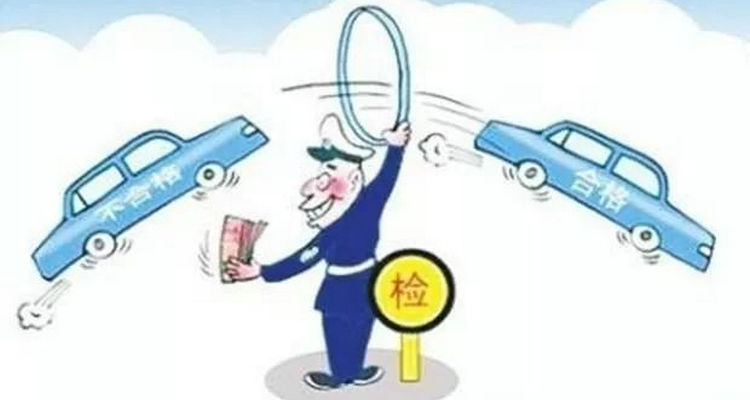 檢車過(guò)期了怎么處理