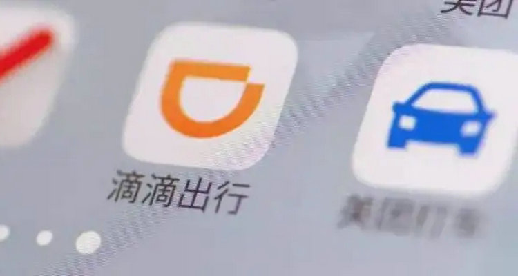 私家車轉(zhuǎn)網(wǎng)約車流程