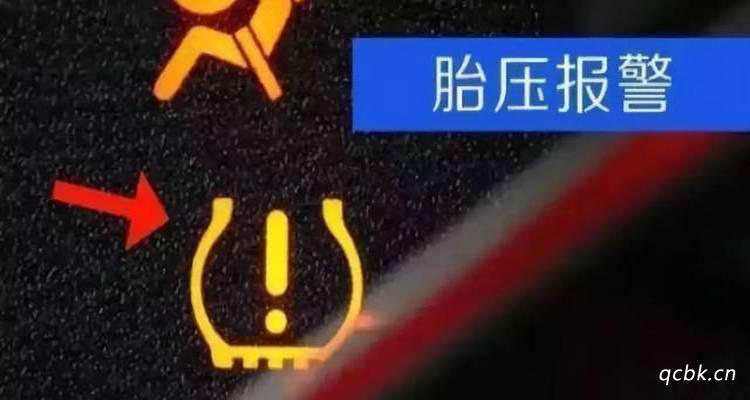 儀表盤(pán)出現(xiàn)感嘆號(hào)是什么原因