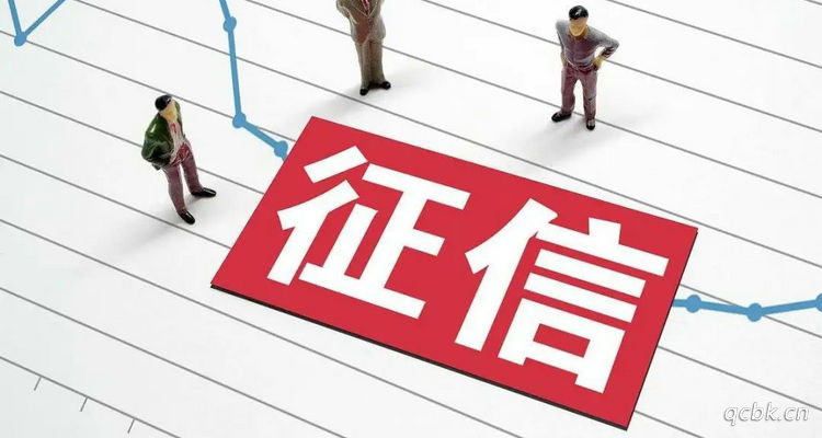 車貸逾期10天會(huì)上征信嗎