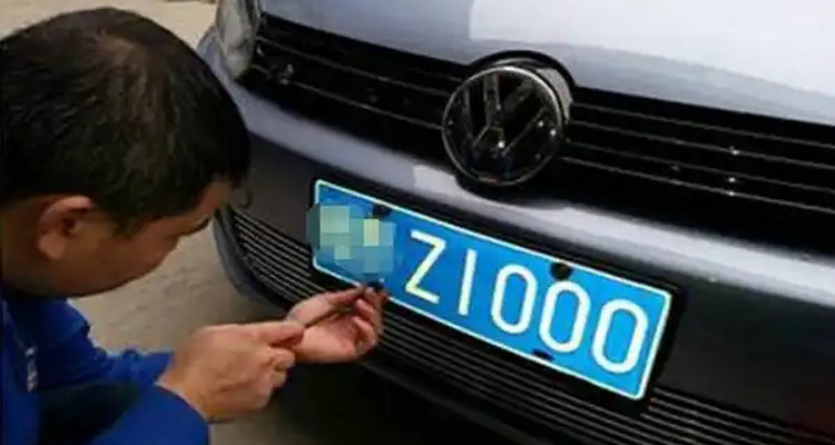 舊車的車牌號可以轉(zhuǎn)到新車上嗎