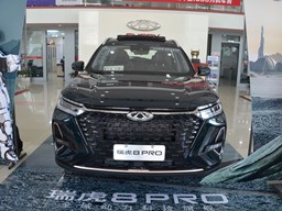 2022款 奇瑞瑞虎8 PRO外觀圖片