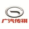 廣汽傳祺品牌logo