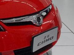 思銘的車(chē)標(biāo)歷史 東風(fēng)本田再度進(jìn)軍中國(guó)市場(chǎng)