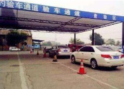 預(yù)約驗(yàn)車(chē)當(dāng)天沒(méi)去怎么辦 會(huì)導(dǎo)致機(jī)動(dòng)車(chē)檢驗(yàn)周期內(nèi)無(wú)法再次預(yù)約檢驗(yàn)