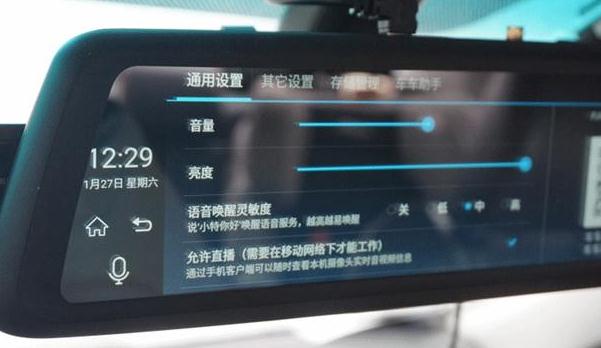 行車記錄儀按鍵說(shuō)明，簡(jiǎn)單易操作
