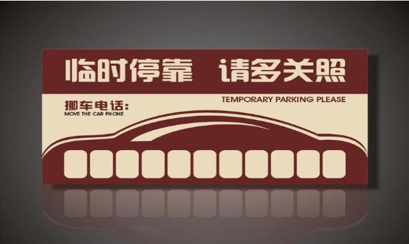 車上必備的17件神器有哪些？必備神器不能少（實用性強）