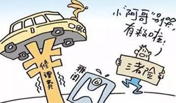 2021年車險(xiǎn)一般買哪幾種，該買的不能?。ūｋU(xiǎn)就是保障）