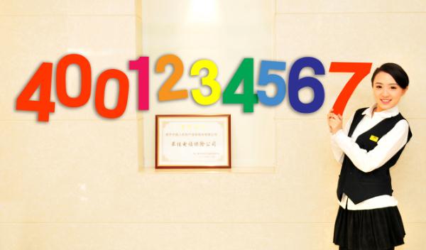 人保車險電話，報案電話與客服電話相同（方便快捷）