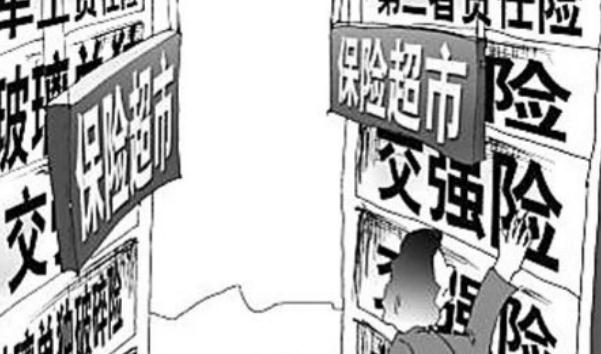 汽車保險哪些必須買，多一份保險多一份保障（能買就都買）