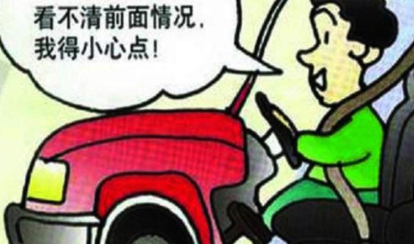 霧天安全行車注意事項(xiàng)，提高警惕安全重要（不要抱有僥幸）